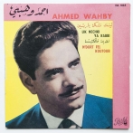 Ahmed wahby sur yala.fm